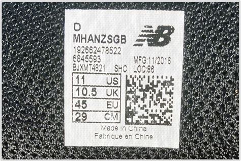 new balance shoes serial number